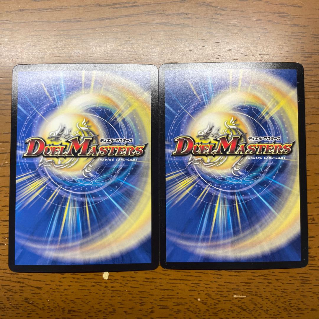 マーシャル・クロウラー SR S4/S10