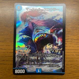 Marshall Crowler SR 19/98