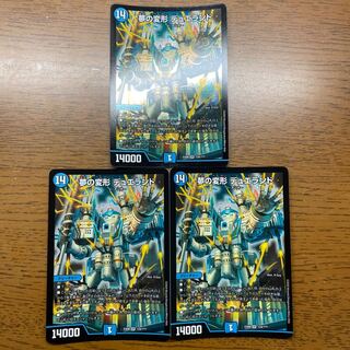 Dream Transformation Dueland SR 124/?