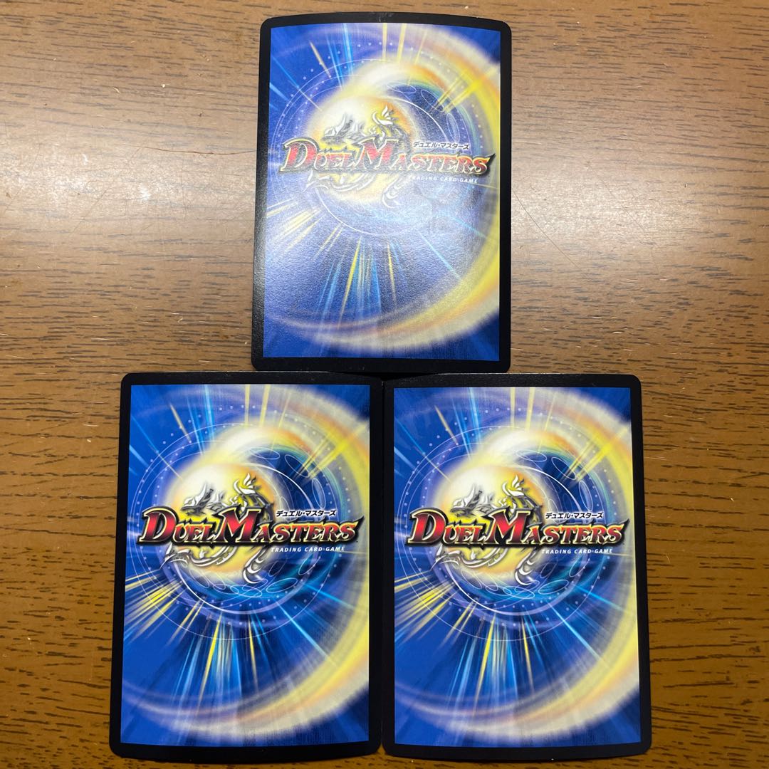 Dream Transformation Dueland SR 124/?