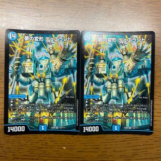 Dream Transformation Dueland SR 124/?