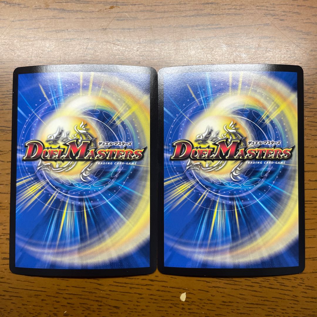 Dream Transformation Dueland SR 124/?