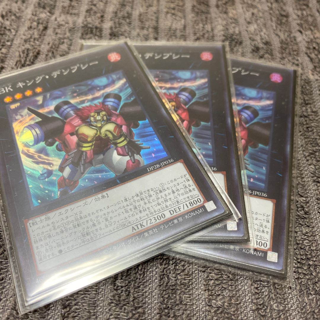BK EX deck set