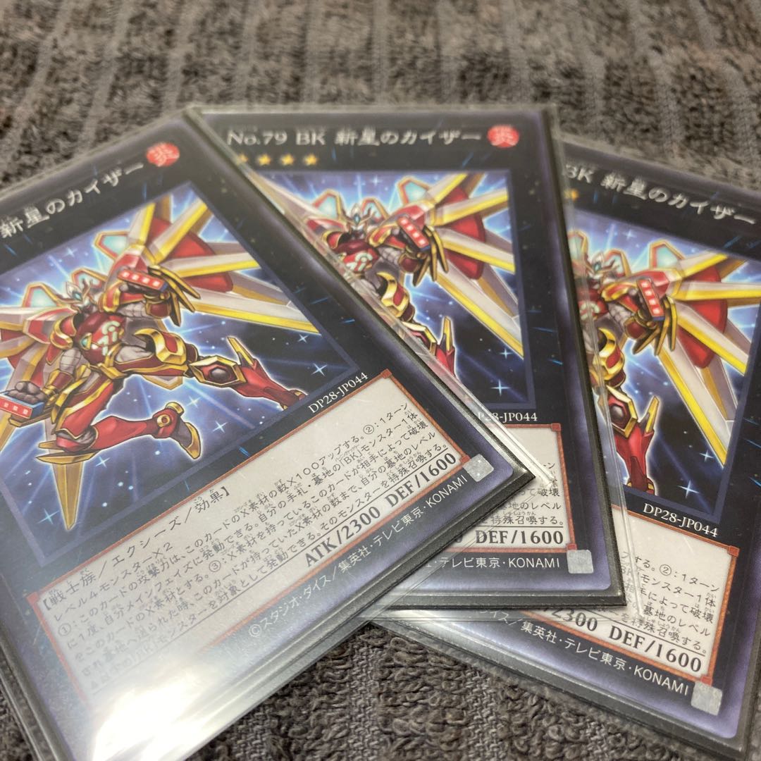BK EX deck set