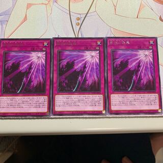 遊戯王　シャドールーク