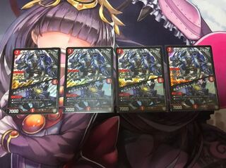 ボルメテウスホワイトドラゴン4枚セット