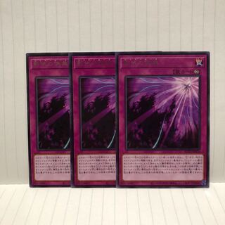 影依の偽典　シャドールーク　レア　3枚　ライズオブザデュエリスト　マホ子