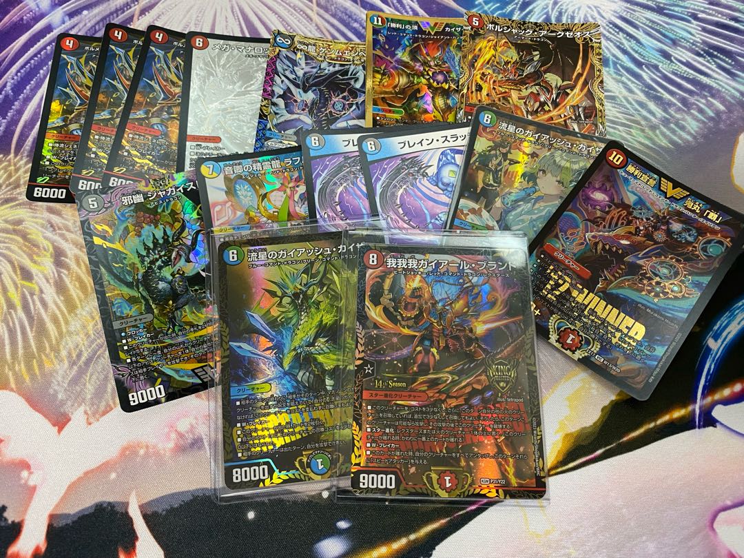 Total 100 units: Summer's hot Oripa! 87 units left