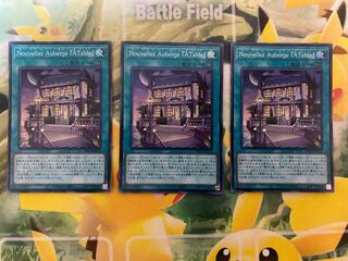 遊戯王　Nouvellez Auberge 『A Table』　スーパーレア　3枚