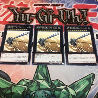 【もふもふ】超弩級砲塔列車グスタフマックス