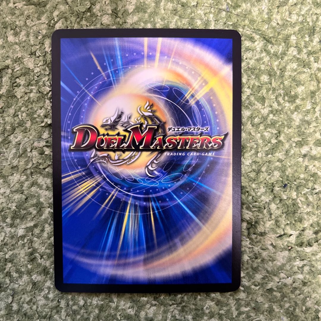 漆黒の深淵 ジャシン帝 SR S4/S15