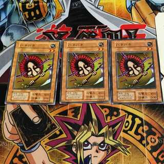 ハネハネ 4 初期 ノーマル 3枚セット てら