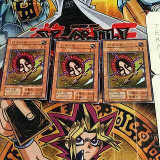 ハネハネ 5 初期 ノーマル 3枚セット てら