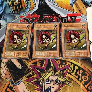 ハネハネ 9 初期 ノーマル 3枚セット てら