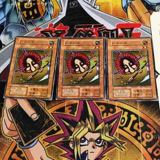 ハネハネ 10 初期 ノーマル 3枚セット てら