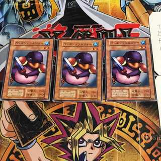 Penguin Soldier 7 Early Normal Set of 3 Tera