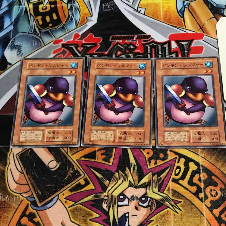 Penguin Soldier 9 Early Normal Set of 3 Tera