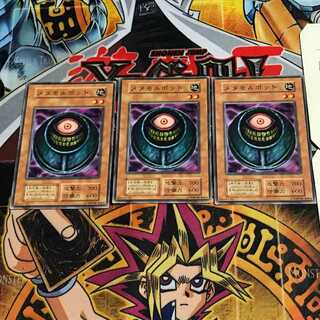 Morphing Jar 3 Early Normal Set of 3 Tera