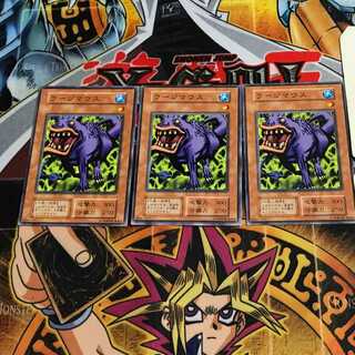 ラージマウス 4 初期 ノーマル 3枚セット てら