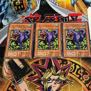 ラージマウス 8 初期 ノーマル 3枚セット てら