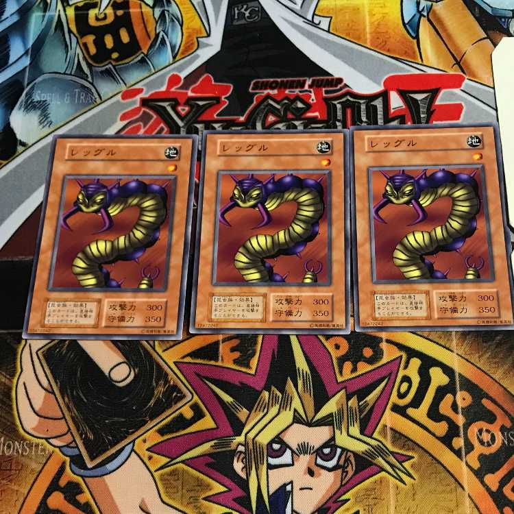 レッグル 4 初期 ノーマル 3枚セット てら