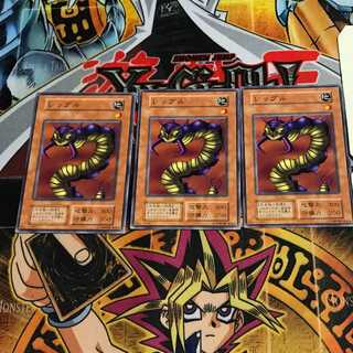 レッグル 4 初期 ノーマル 3枚セット てら