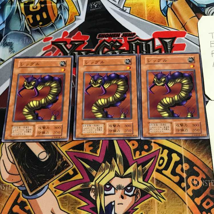 レッグル 5 初期 ノーマル 3枚セット てら