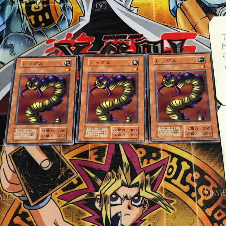 レッグル 6 初期 ノーマル 3枚セット てら