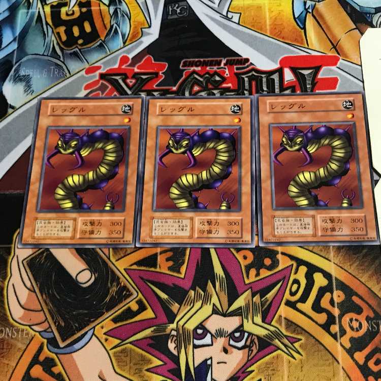 レッグル 7 初期 ノーマル 3枚セット てら