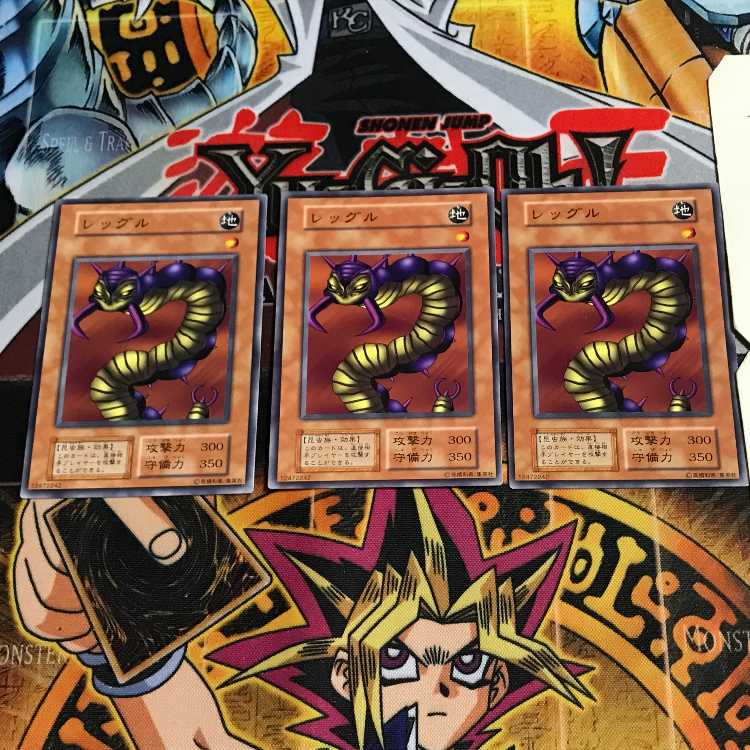 Leghul 10 early Normal set of 3 Tera.