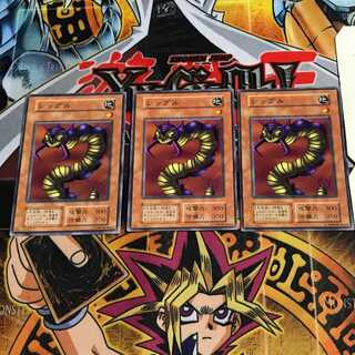 Leghul 10 early Normal set of 3 Tera.