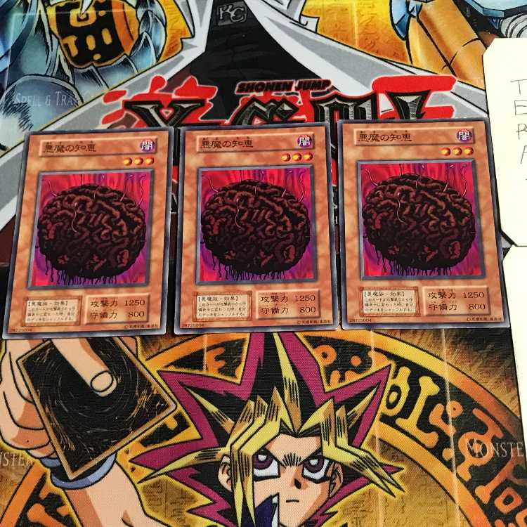 悪魔の知恵 5 初期 ノーマル 3枚セット てら