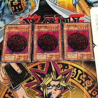 悪魔の知恵 5 初期 ノーマル 3枚セット てら