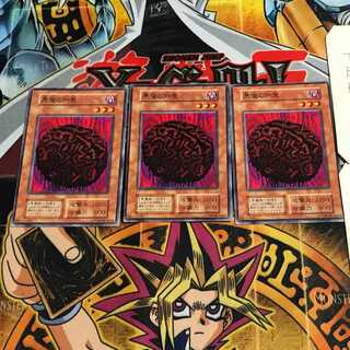 Tainted Wisdom 6 early Normal, set of 3 Tera.