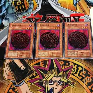 悪魔の知恵 7 初期 ノーマル 3枚セット てら