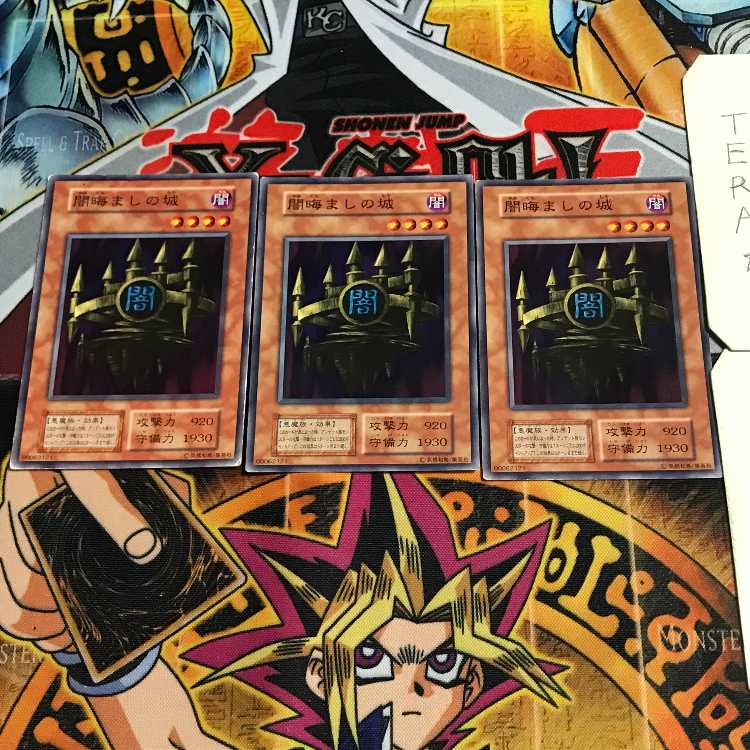 Castle of Dark Illusions 5 early Normal, set of 3 Tera.