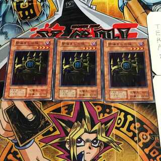 Castle of Dark Illusions 5 early Normal, set of 3 Tera.