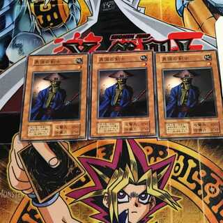 異国の剣士 5 初期 ノーマル 3枚セット てら