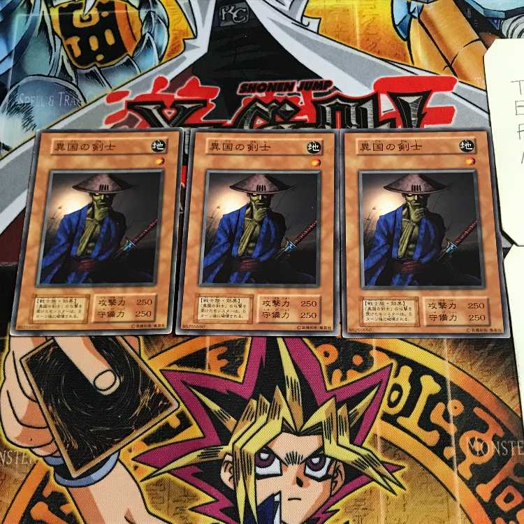 Swordsman from a Distant Land 6 Early Normal 3-card set Tera