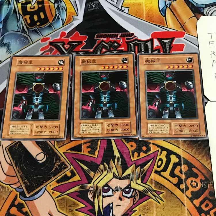 Machine King 2 Early Normal Set of 3 Tera.