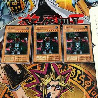 Machine King 2 Early Normal Set of 3 Tera.