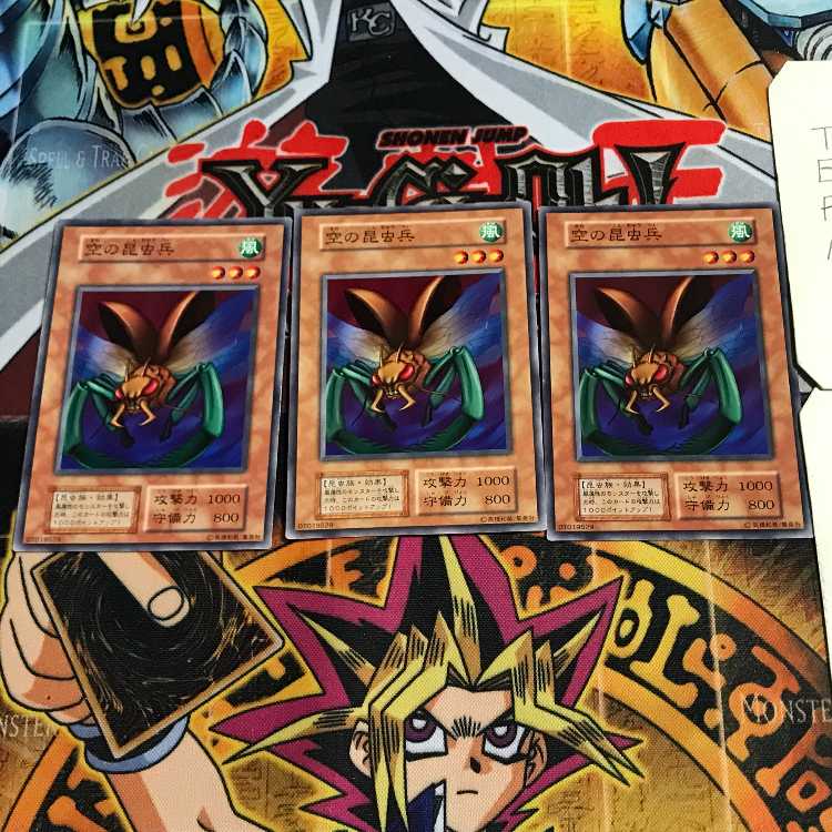 空の昆虫兵 5 初期 ノーマル 3枚セット てら