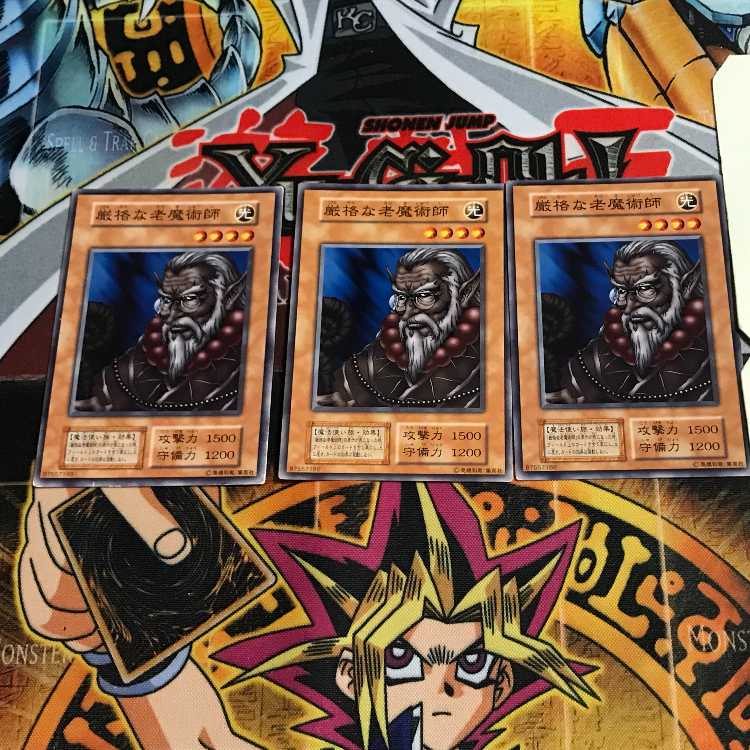 厳格な老魔術師 5 初期 ノーマル 3枚セット てら