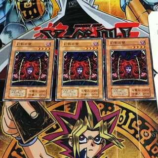 幻影の壁 4 初期 ノーマル 3枚セット てら