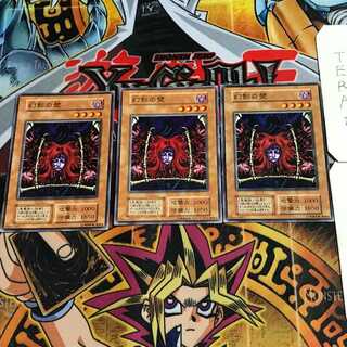 幻影の壁 5 初期 ノーマル 3枚セット てら