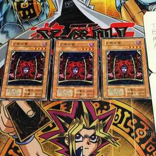 Wall of Illusion 6 early Normal, set of 3 Tera.