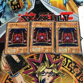 幻影の壁 7 初期 ノーマル 3枚セット てら