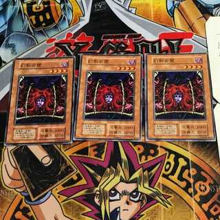 幻影の壁 8 初期 ノーマル 3枚セット てら