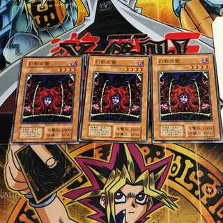 幻影の壁 9 初期 ノーマル 3枚セット てら