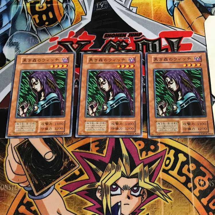 Witch of the Black Forest 4 Early Normal, set of 3 Tera.